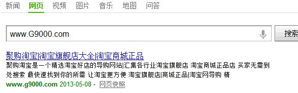 淘宝商城 正品标明是正品是真的吗？