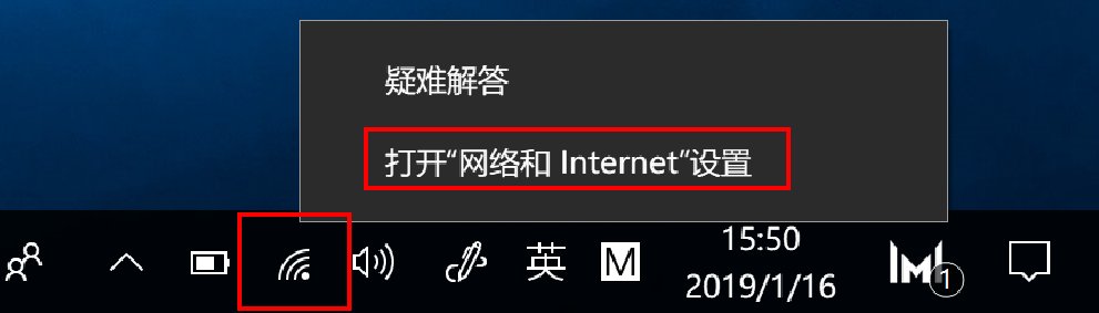 如何正确配置IP地址