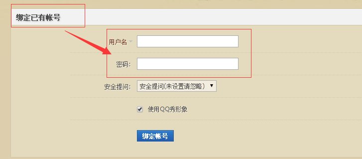 如何登陆智能气功论坛网