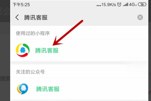 王者荣耀封号怎么申诉？