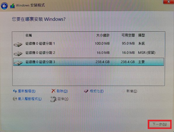 如何用U盘装系统？