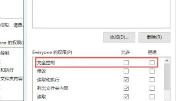 u盘写保护怎么去掉?