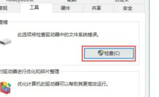 u盘写保护怎么去掉?