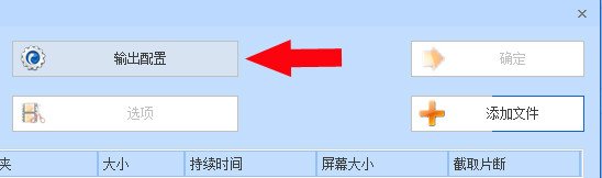 如何把flv格式的文件转换成mp3