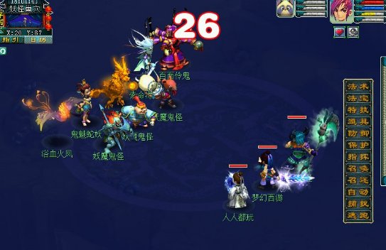 梦幻西游长安保卫战是什么时候