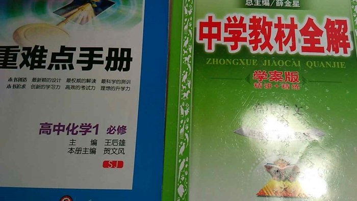 高中英语辅导书有什么好的推荐?