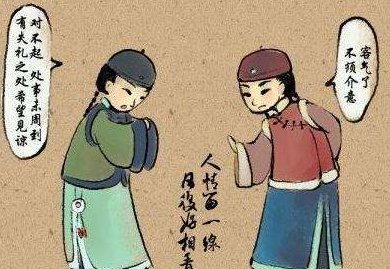 人情世故是什么意思？