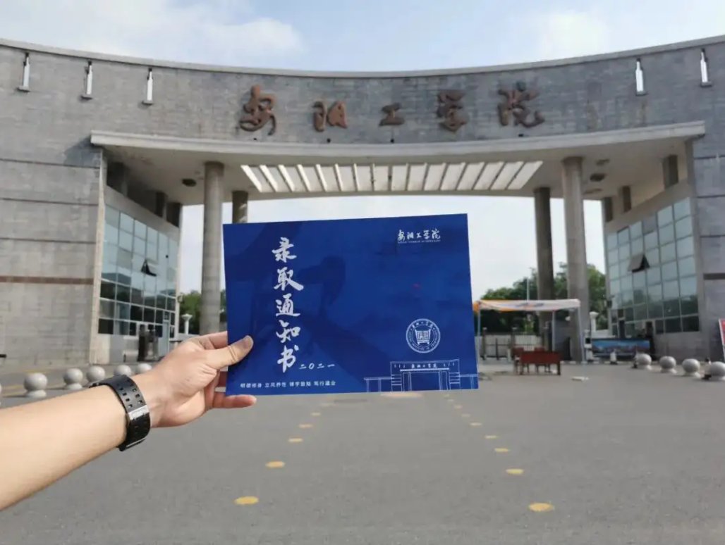 2022年河南专升本院校有哪些