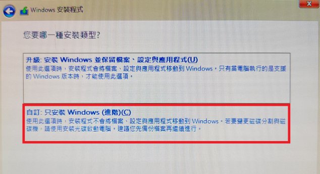 如何用U盘装系统？