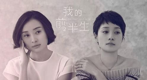 我的前半生2上映时间是什么时候?