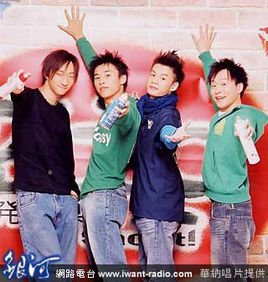 ZIP发射乐团的介绍