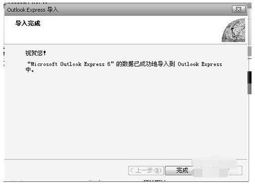 outlook收件箱 里的邮件突然丢失怎么办