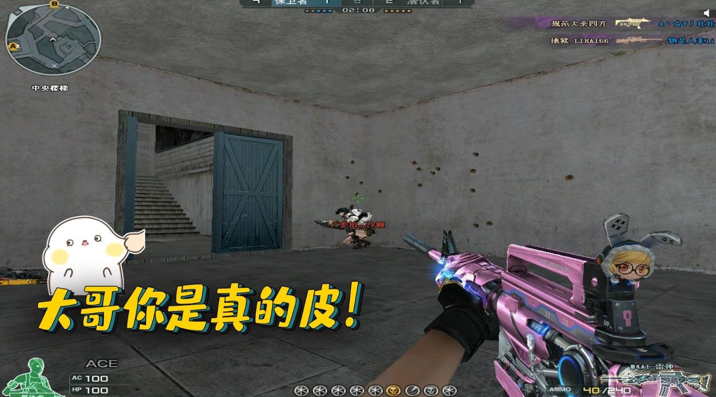 穿越火线游戏技巧你知道那些?