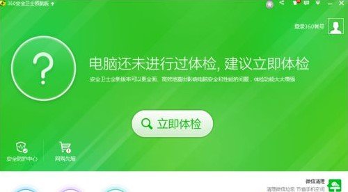 电脑资源管理器老是停止工作怎么办？