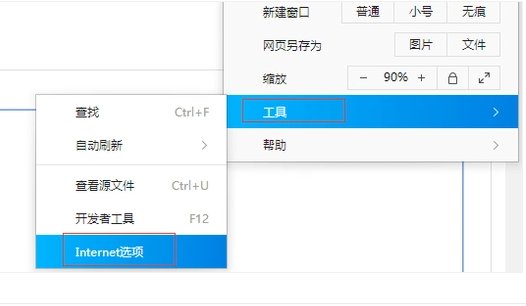 怎么用手机破解qq相册密码?