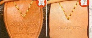 怎样辨别lv手包真假?