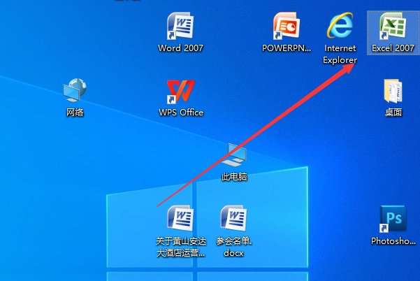 怎么在excel表格里面的小方框内打钩