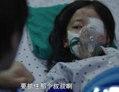 素媛原型凶手将被释放，原受害者现在怎么样了？