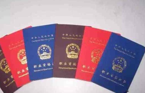 物流师职业资格证书有用吗