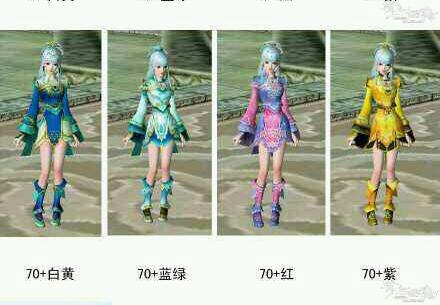 倩女幽魂女医生拓本