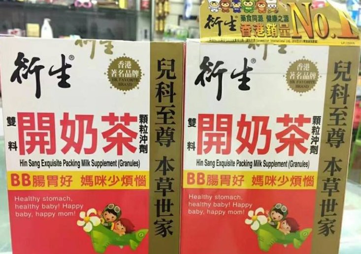 衍生开奶茶有什么作用？