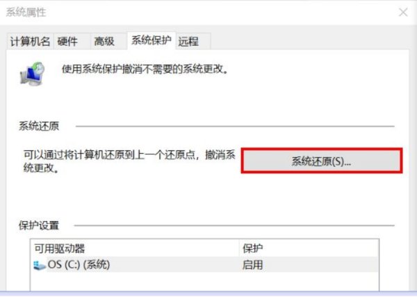 笔记本电脑没声音了怎么办？