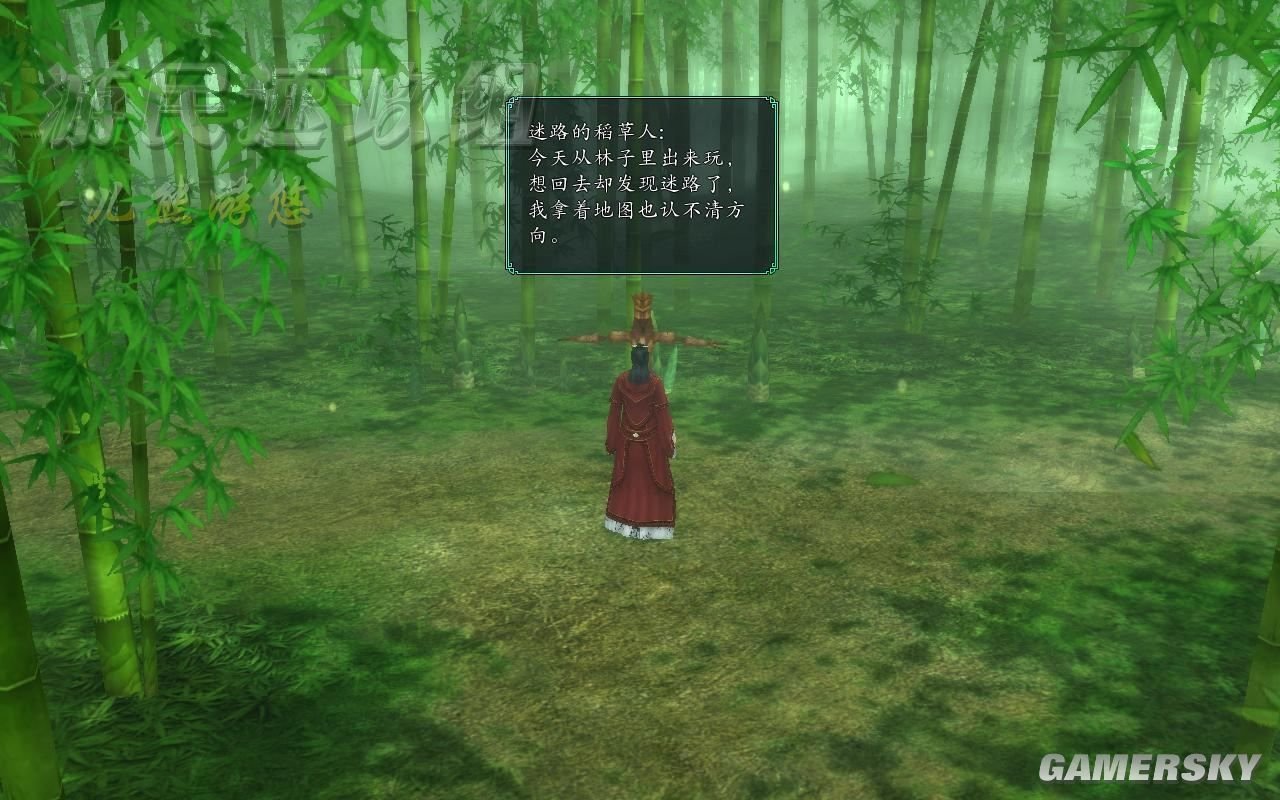 仙剑5前传仙竹林怎么走