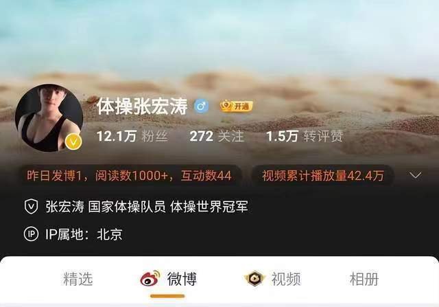 体操冠军张宏涛晒肌肉照后惹争议，照片是否存在不妥之处？