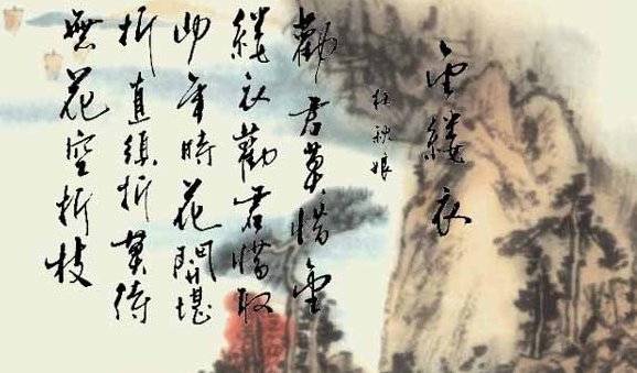 劝君莫惜金缕衣，劝君惜取少年时，花开堪折直须折，莫待无花空折枝.什么意思