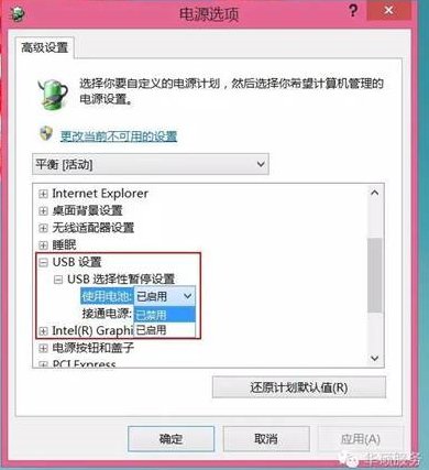 电脑usb接口不能用什么原因
