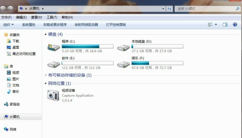 请问有必要把“我的文档”转移到D盘吗？转移的话有什么好处和坏处呢？