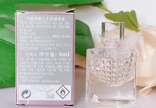 世界十大顶级香水品牌排行榜