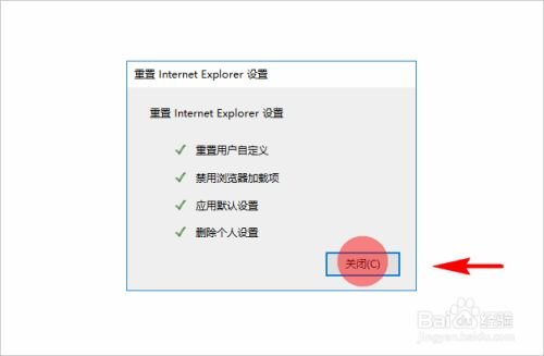 电脑能正常上网,浏览器打开是白屏怎么办?