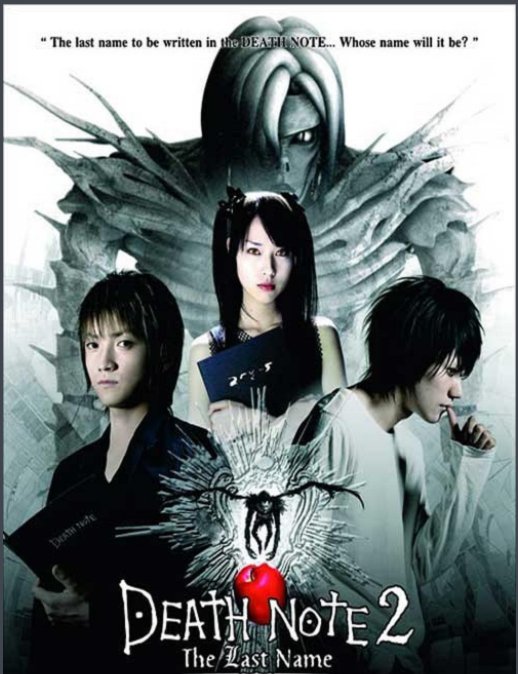 死亡笔记真人电影版 一共有几部?