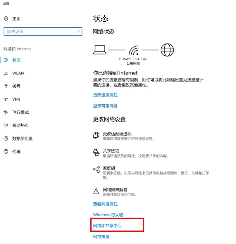 如何正确配置IP地址