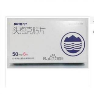 药品一般有三种名称及化学名同用名和什么?