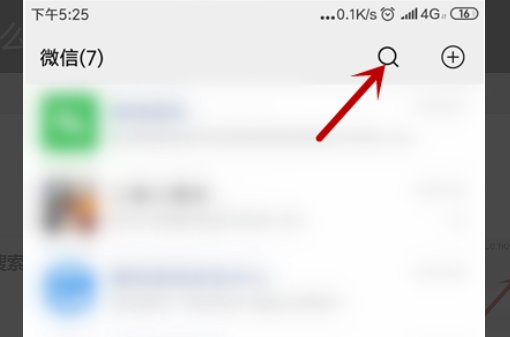 王者荣耀封号怎么申诉？