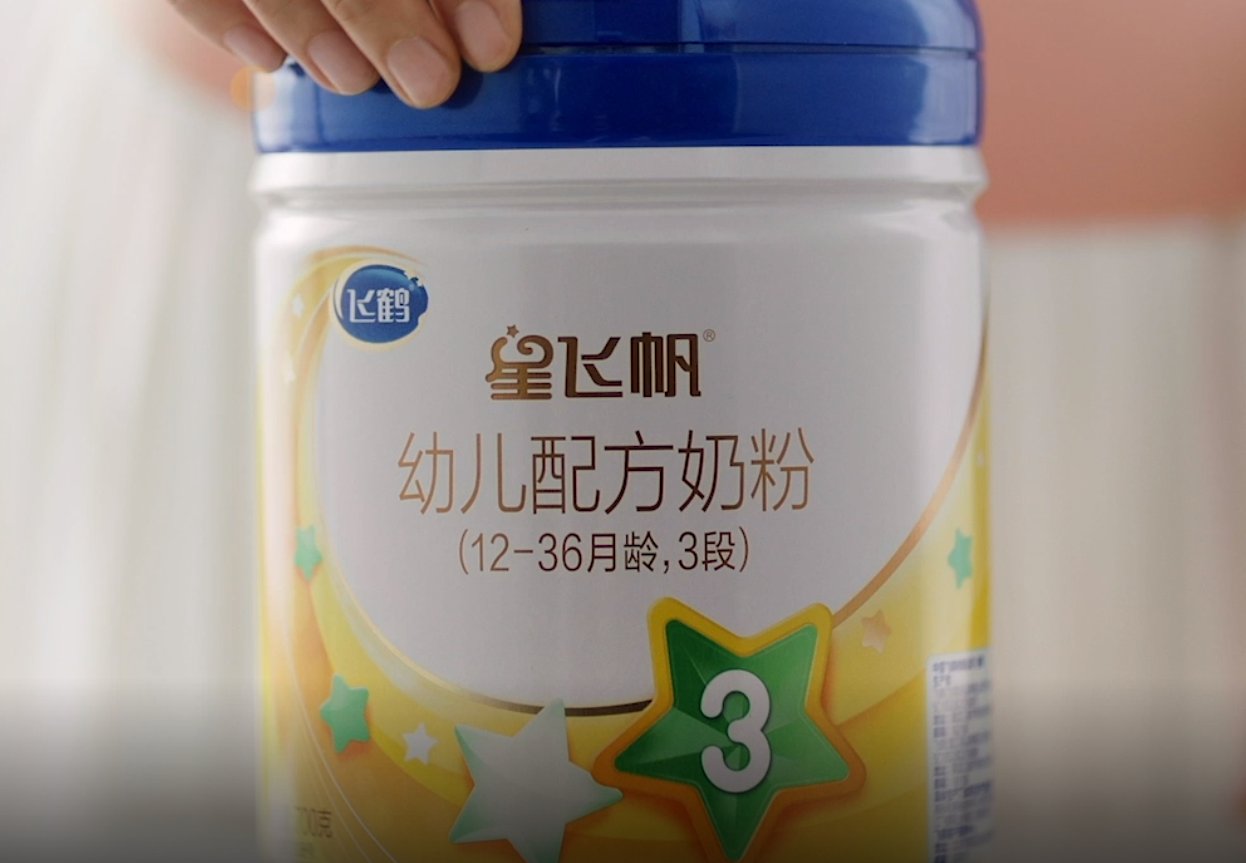 星飞帆配方是什么？