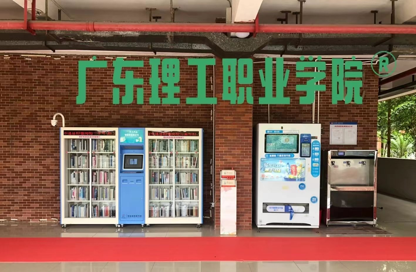 广东理工职业学院好吗