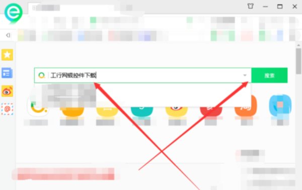工商银行网上银行控件安装不了怎么办
