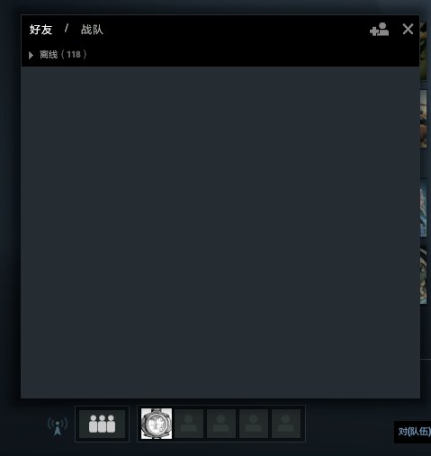 dota2怎么搜索id加好友