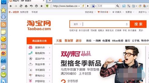 淘宝开网店的详细步骤