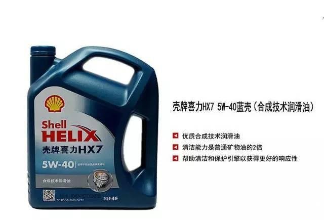 京东自营假机油事件是怎么回事？