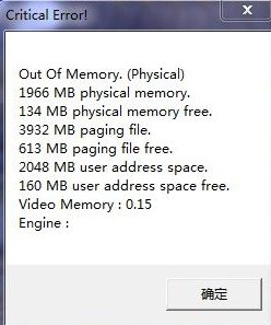 《龙之谷》游戏报错怎么办？