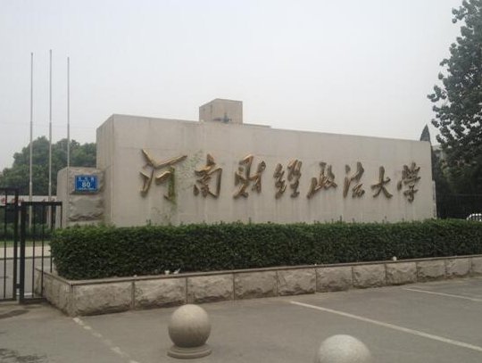 巩义成功学院开设3十2