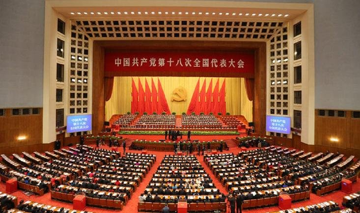 2012年11月,党的十八大提出的战略任务是什么?