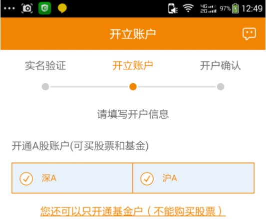 要炒股怎么在网上开户。