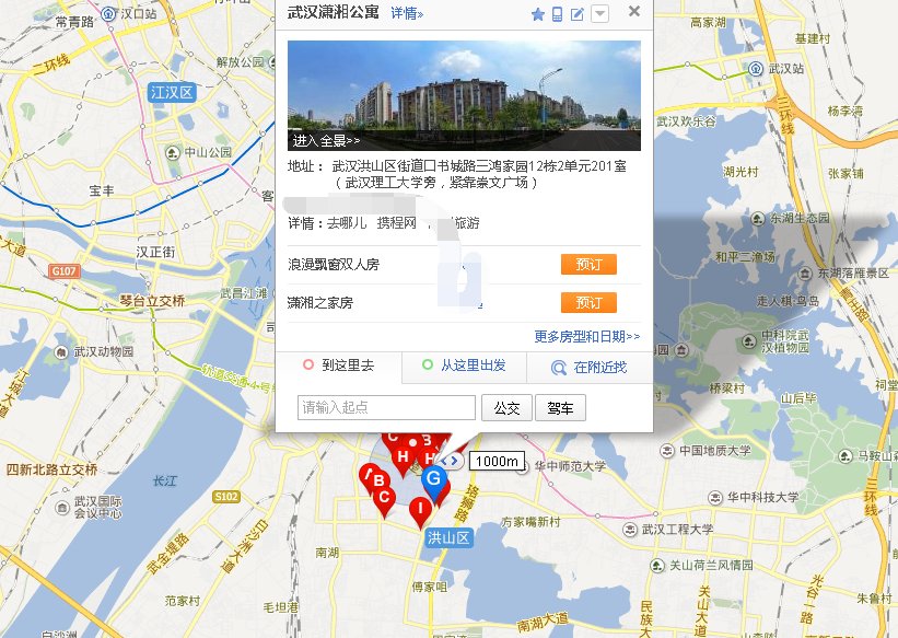 武汉理工大学新校区附近酒店或旅馆有哪些