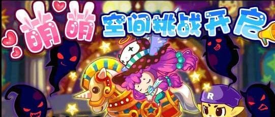 洛克王国红发幺儿怎么抓 在哪抓