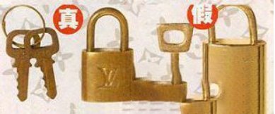 怎样辨别lv手包真假?